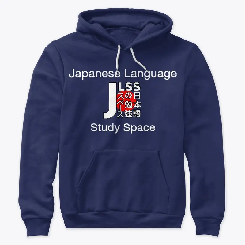 Study Space Logo Premium Hoodie